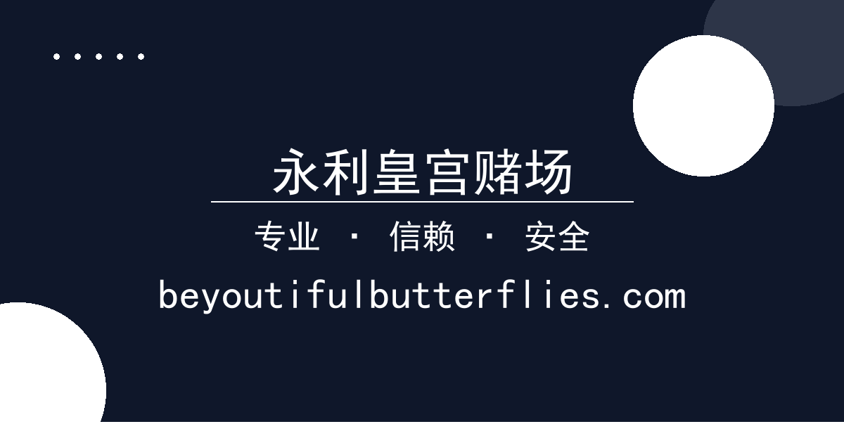 永利皇宫赌场 - 网红短剧女主逆袭剧情，追更热度两极分化 - 永利皇宫赌场 配图1