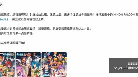 鸿利智汇股东反对合众新能源权益调整永利皇宫赌场官网：母公司反对，子公司力挺，内幕